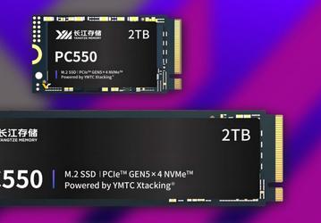 Китайская YMTC представила SSD с интерфейсом PCIe 5.0, основанные на памяти собственного производства