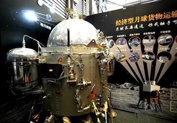 Китай разрабатывает недорогие грузовые системы для расширяющейся лунной программы