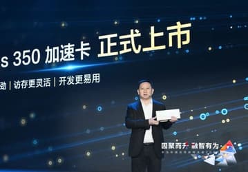 Huawei представила ускоритель Atlas 350 на новом процессоре Ascend 950PR и со 112 ГБ памяти — он почти в три раза быстрее Nvidia H20