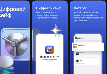Приложение «Газпромбанка» для iPhone снова появилось в App Store
