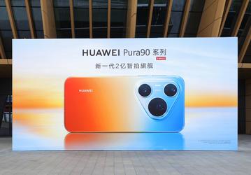 Huawei Pura X Max и Pura 90 Pro Max поддерживают две SIM и две eSIM. Одновременно могут работать только две карты