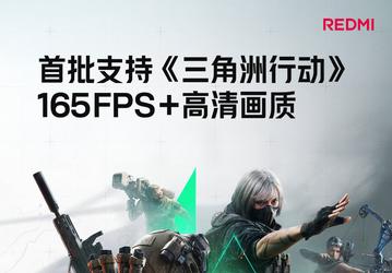 Более 165 к/с и частота дискретизации до 3500 Гц. Redmi K90 Max будет оснащен совершенно новым экраном