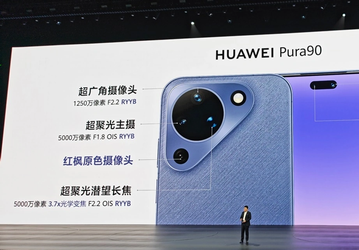 Представлен смартфон Huawei Pura 90 с перископическим телеобъективом и фронтальной камерой на 50 Мп