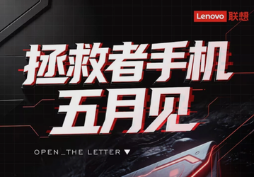 Lenovo возвращается на рынок игровых смартфонов. Компания готовится выпустить модель Legion Y70 (2026)