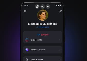 В Max опровергли «прослушку» звонков пользователей