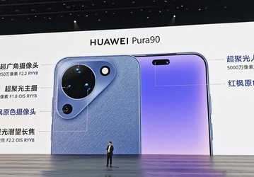 Huawei приняла необычное решение: базовый Pura 90 оказался более продвинутым, чем Pura 90 Pro и Pro Max, если оценивать фронтальные камеры