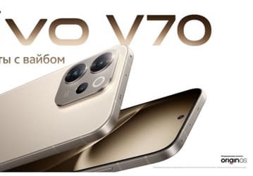 Vivo V70 приехал в Россию: батарея 6500 мАч, 90 Вт, IP69 и три 50-мегапиксельные камеры