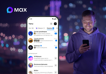В национальном мессенджере Max уже больше 7 миллионов каналов