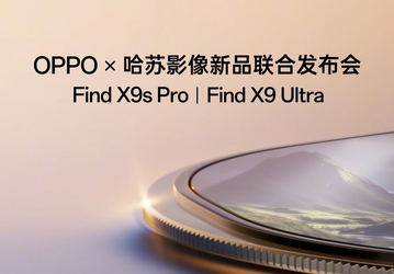 Oppo Find X9 Ultra и X9s Pro получат объектив Danxia нового поколения: его возможности будут работать даже в режиме Live Photos