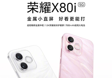 7000 мАч, OLED-дисплей Honor Oasis 120 Гц, 50 Мп, Dimensity 6500 Elite. Представлен смартфон Honor X80i