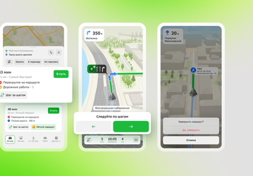 При проблемах с GPS и ГЛОНАСС: в 2ГИС заработал специальный режим навигации