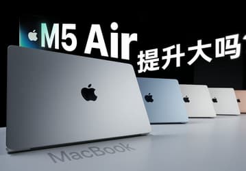MacBook Pro на M5 порой может быть почти в полтора раза быстрее MacBook Air на той же SoC M5