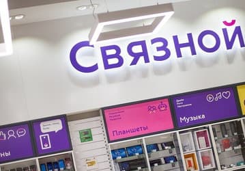 75% в легендарной сети «Связной» выставили на торги, начальная цена — всего 8 млн рублей 