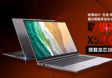 Вместо процессора Intel — китайский Loongson 3B6000M, вместо Windows — Kylin OS. Представлен ноутбук Lenovo Kaitian X5d G1d 