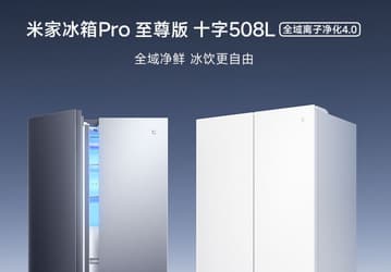 Лёд за 55 минут, подсветка и встроенная стерилизация за 690 долларов: у Xiaomi появились большие холодильники Mijia Refrigerator Pro Supreme Edition Cross 508L Global Ion Purification 4.0