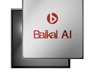 Процессоры «Байкал» заменят ускорители Nvidia: «Байкал Электроникс» готовит к 2030 году совершенно новые чипы Baikal-AI-E1000 и Baikal-AI-D1000 с поддержкой CUDA