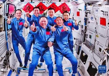 Улучшенные иллюминаторы, система быстрой стыковки, новая приборная панель. Экипаж «Шэньчжоу-23» успешно перешёл на борт станции «Тяньгун»