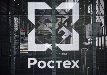 «Государственность» на импорт: Ростех представил комплекс для управления компанией, отраслью или государством