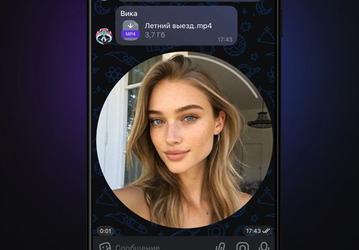 Теперь еще больше похож на Telegram: в мессенджер Max добавил расшифровку видеосообщений в текст