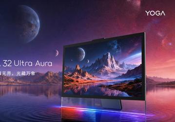 Новый уровень для моноблоков. Представлен Lenovo Yoga 32 Ultra Aura: экран OLED 4R 165 Гц, Intel Core Ultra X7 358H с мощной графикой, 32 ГБ ОЗУ, 16 Мп