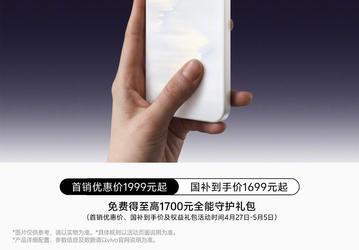 10 200 мАч, 90 Вт, 1,5К, 50 Мп и IP69 — за 250 долларов. Vivo Y600 Pro — первый смартфон компании с батареей больше 10 000 мАч — пользуется огромным спросом