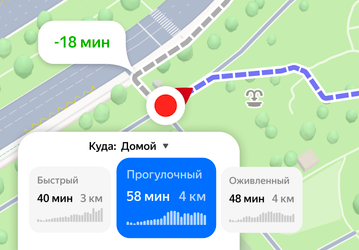Прогулка по достопримечательностям или с коляской: в «Яндекс Картах» запустили пешие маршруты на разные случаи