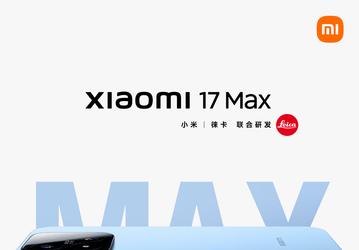  8000 мАч, 100 Вт, IP68, 200 Мп, немерцающий экран и Snapdragon 8 Elite Gen 5: раскрыты все характеристики Xiaomi 17 Max