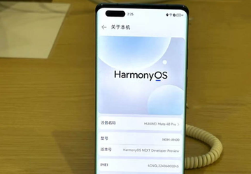HarmonyOS 7.0 для смартфонов Huawei совсем близко: в Сети появилась OpenHarmony 7.0 Beta 1