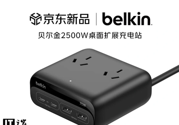 Belkin представила компактную зарядку на 2500 Вт: питает до 7 устройств одновременно