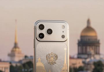 В России представили свою версию iPhone 17 Pro к ПМЭФ 2026