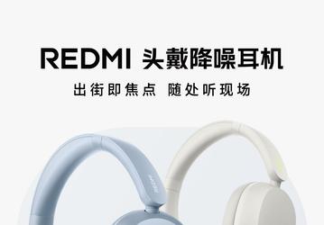 Представлены первые полноразмерные наушники Redmi с шумоподавлением: предзаказы уже открыты в Китае