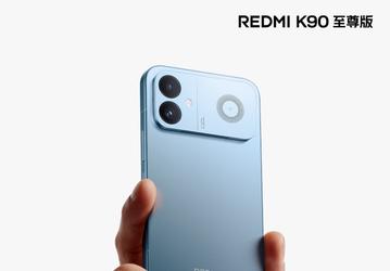 Экран 165 Гц, батарея 8500 мА·ч, быстрая зарядка 100 Вт и Snapdragon 8 Elite. За день до выхода Redmi K90 Ultra показали в новом цвете
