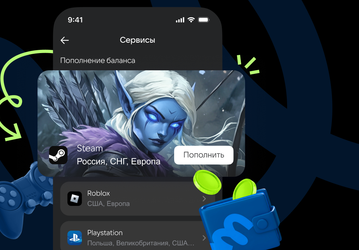 От Roblox до Apple ID: «Почта Mail» расширила ассортимент цифровых товаров, доступных для оплаты
