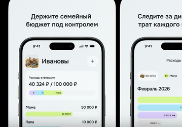 В App Store вернулось приложение «СберБанк Онлайн» для iPhone под новым именем