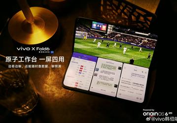 Vivo показала то, чего нет у большинства конкурентов: экран X Fold6 можно делить сразу на 4 полноценных окна  