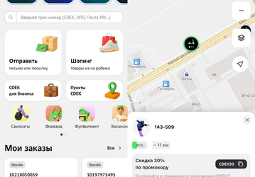 Самокаты «Юрент» стали доступны через СДЭК и SwiftDrive