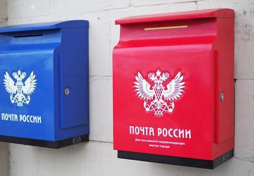 «Почта России» введет платную цифровую почту через «Госуслуги» и получит практически эксклюзивный доступ к почтовым ящикам в многоквартирных домах