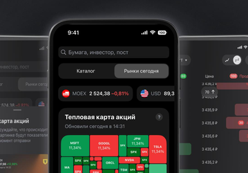 Маскировка под кулинарный сервис: «Т-Банк» выпустил новое приложение «Т-Инвестиций» для iOS и Android 