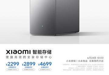 Первый NAS от Xiaomi. Представлен Xiaomi Smart Storage, объявлены цены