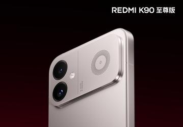Это Redmi K90 Ultra: батарея 8500 мА·ч, зарядка 100 Вт и активное охлаждение. Появились официальные изображения новинки