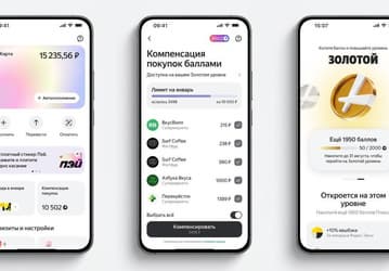 В «Яндекс Пэй» запустили возврат рублей за баллы «Плюса» обратно на счет