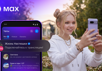 В каналах Max заработали прямые трансляции