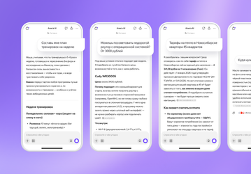 Большое обновление ИИ-моделей Яндекса: «Алиса AI» научилась доводить диалоги до результата и запоминать контекст