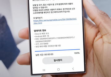Samsung Galaxy S24 получил свежайшее обновление One UI 8.5, но без ИИ-функций Galaxy S26