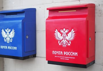 «Почта России» введёт платные цифровые почтовые ящики для россиян