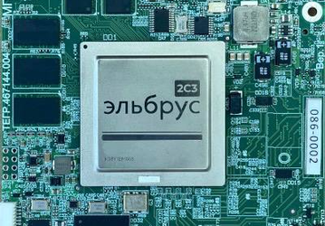 Производство процессоров «Эльбрус» возобновлено спустя четыре года простоя
