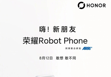 Самая необычная камера в смартфоне: Honor Robot Phone выходит уже 12 августа
