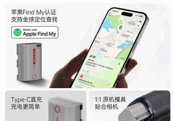 Батарея для камер Sony, Canon, Nikon и Fujifilm со встроенным динамиком и портом USB-C, которую можно отследить при помощи iPhone. Представлена новинка от Falcam