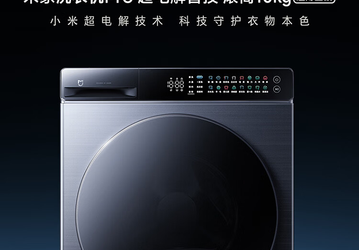Новейшая стиральная Xiaomi на 10 кг поступила в продажу в Китае
