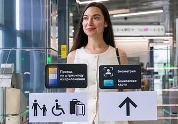 На станциях второго Московского центрального диаметра заработала оплата по биометрии
